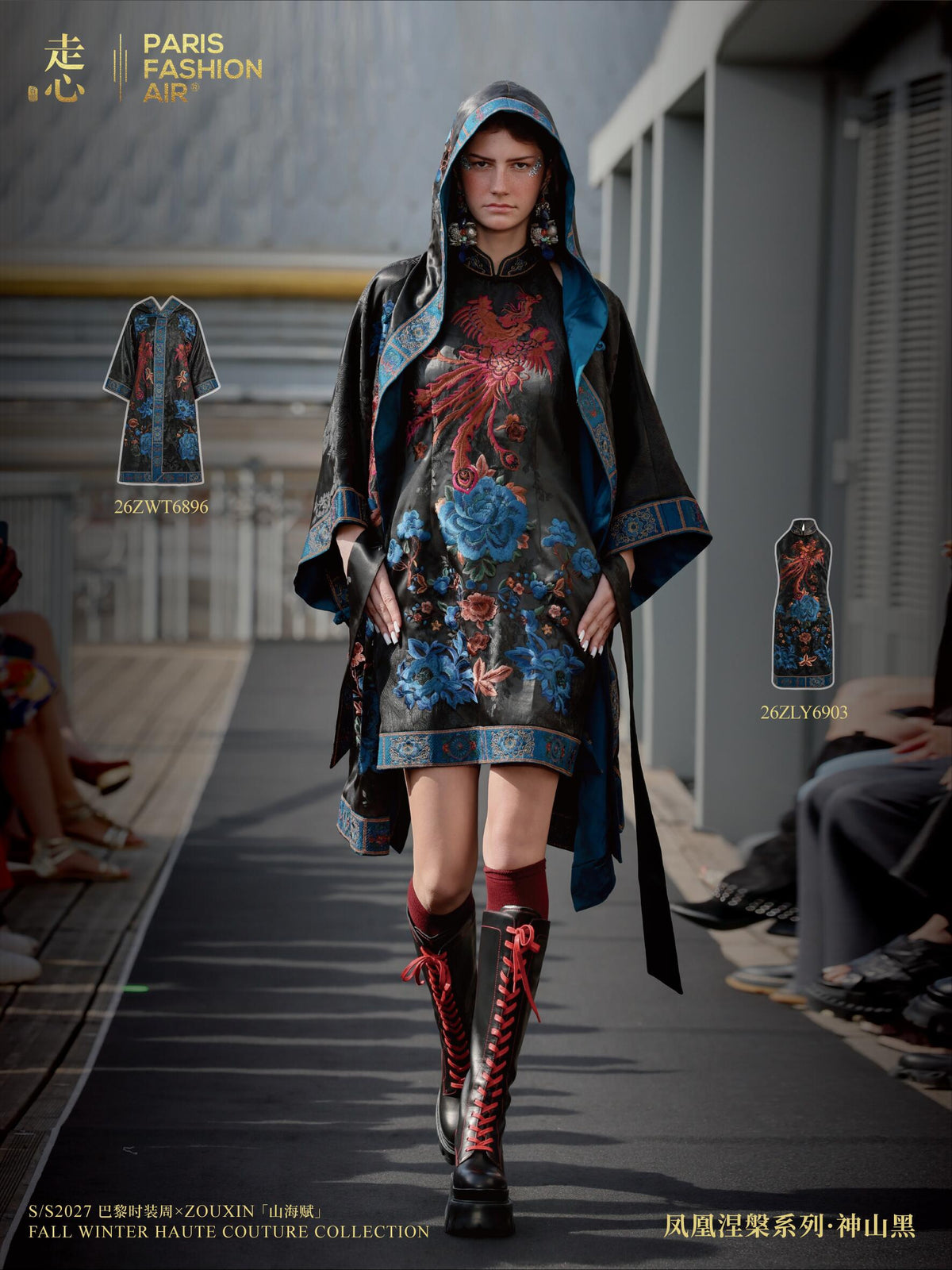 Luxury Black Phoenix Silk Cape Coat-26ZWT6896