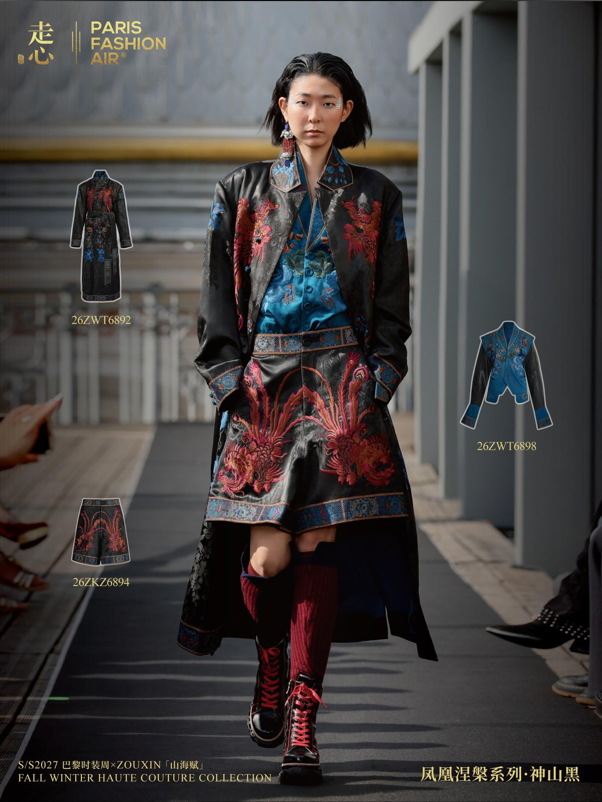 Luxury Blue Phoenix Deconstructed Jacket-26ZWT6898