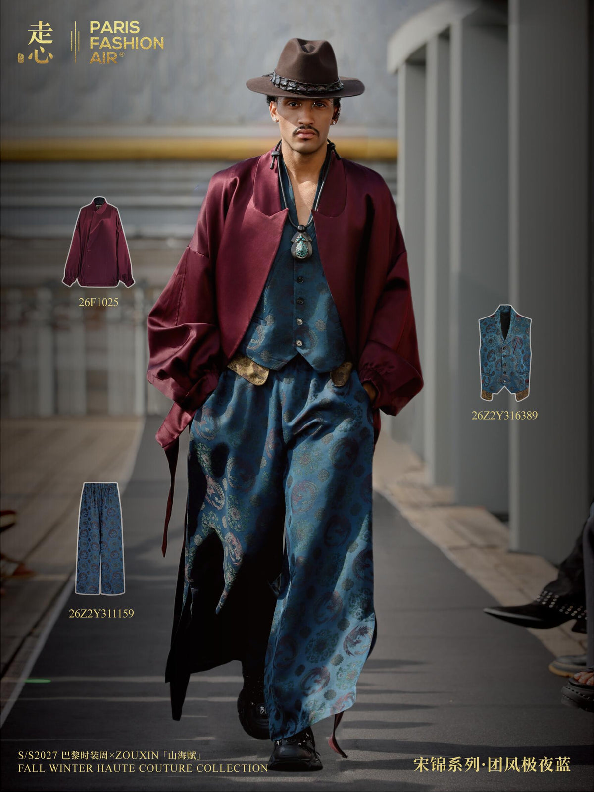Luxury Blue Song Brocade Tailored Vest-26Z2Y316389