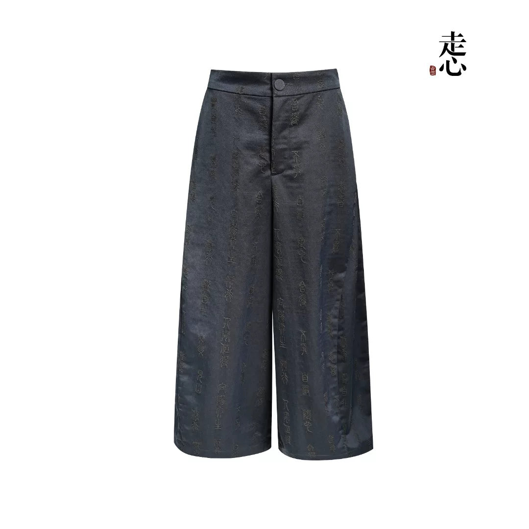 Luxury Almond Oracle Script Silk Pants-26Y02301