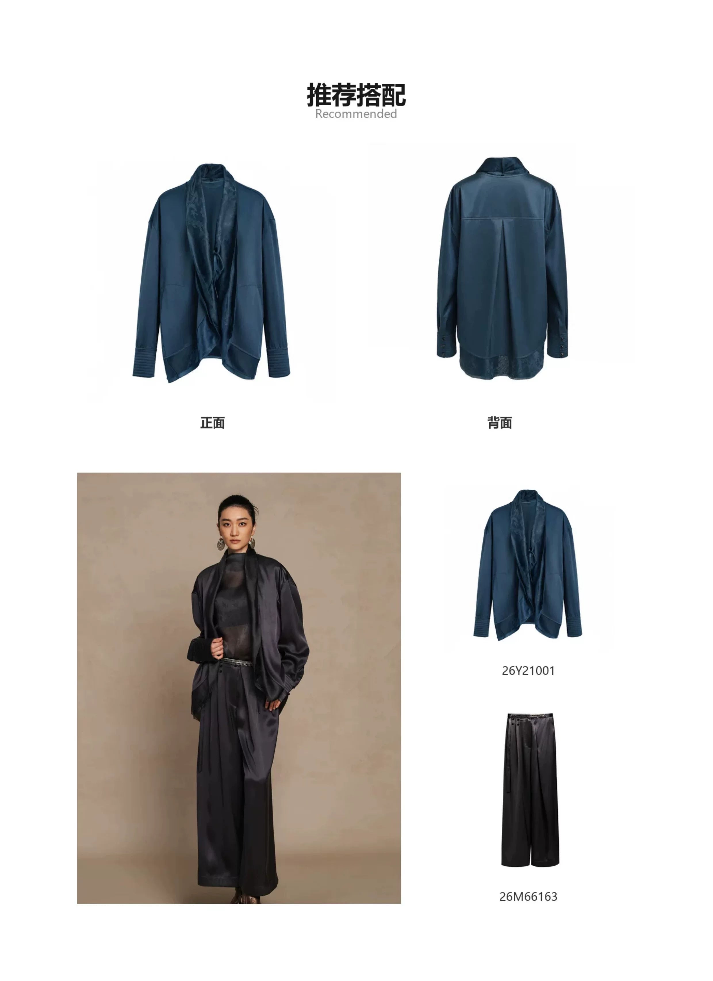 Luxury Midnight Blue Silk Organza Cardigan-26Y21001