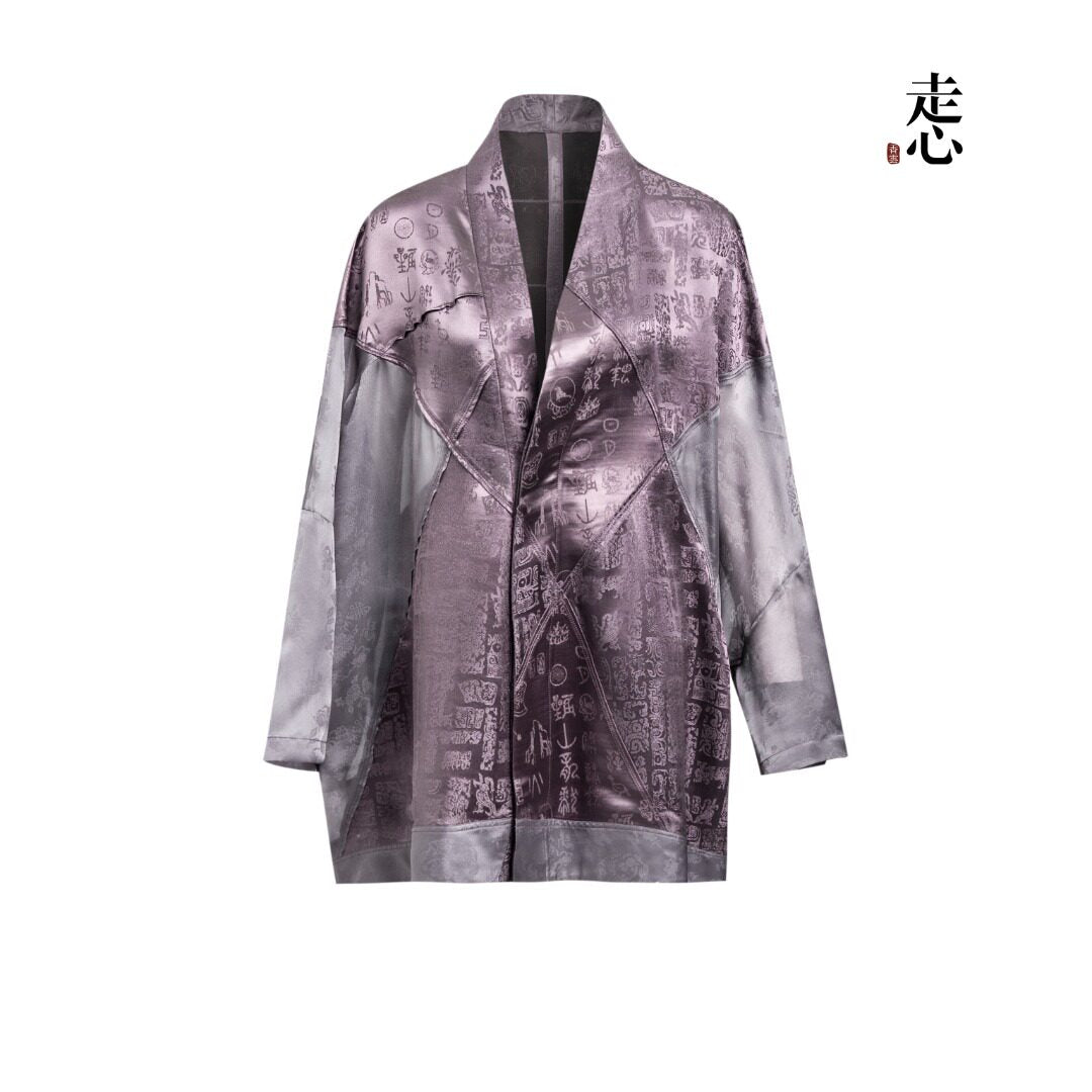 Luxury 12 Imperial Emblems Heavy Silk Cardigan Jacket-26Z2Y218309