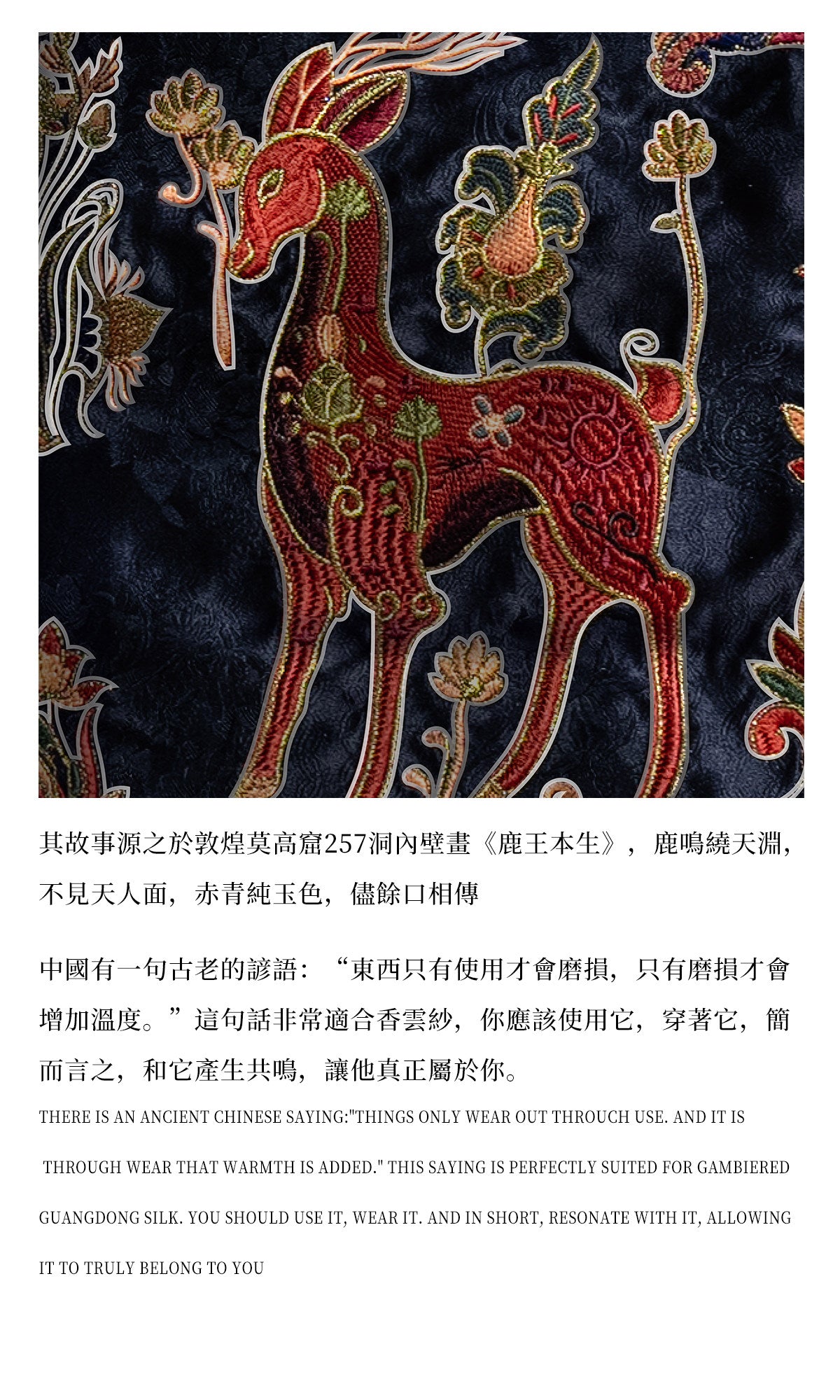 Luxury Gambiered Silk Down Vest - Dunhuang "Nine-Colored Deer" Hand-Embroidered Puffer