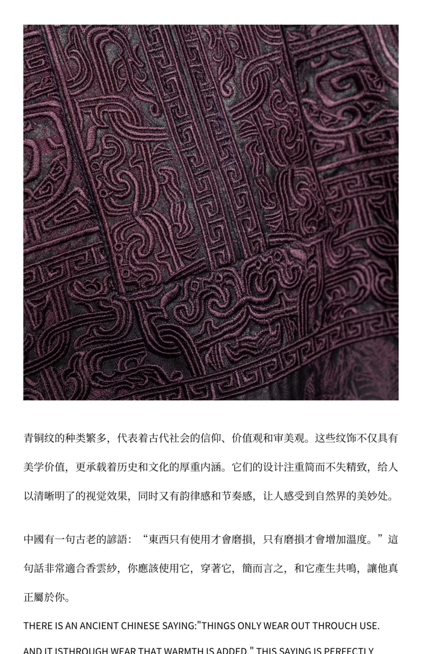 Luxury Gambiered Silk Robe Dress-24ZWF60