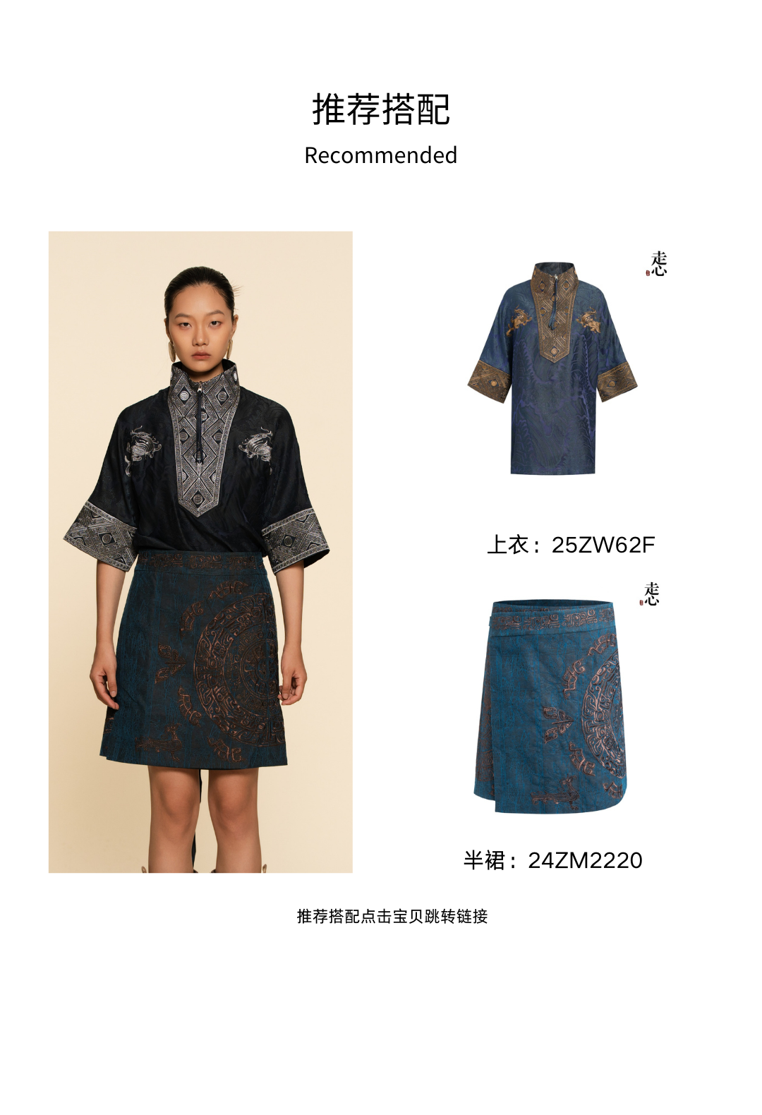 Goldwork Embroidered Short Sleeve Shirt--25ZW62F