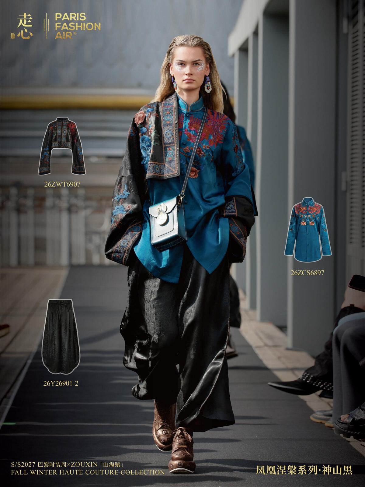 Luxury Blue Phoenix Silk Tunic Shirt-26ZCS6897