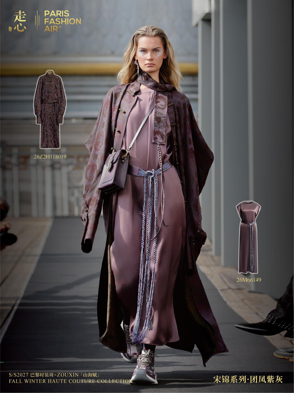 Luxury Grey Smudged Silk Maxi Gown-26M66149
