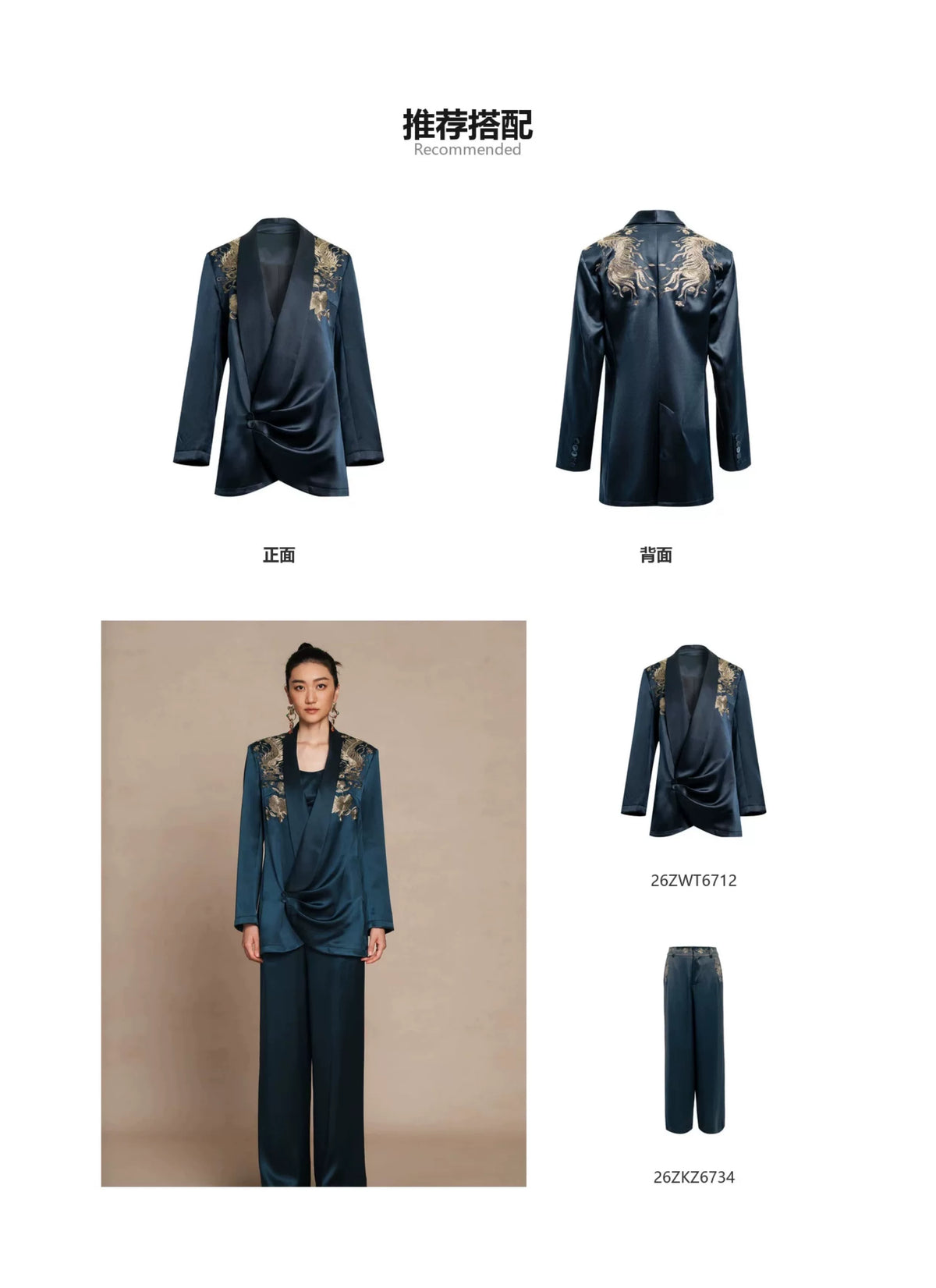 Luxury Navy Silk Phoenix Wrap Blazer- 26ZWT6712