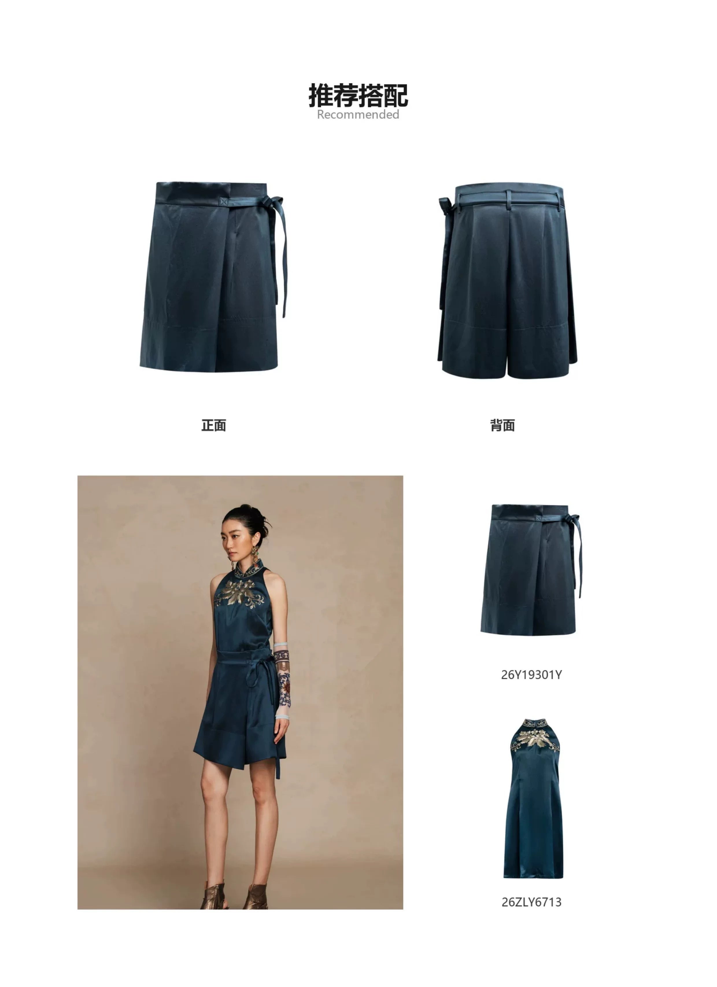 Luxury Heavy Silk Wrap Skort Shorts- 26Y19301Y