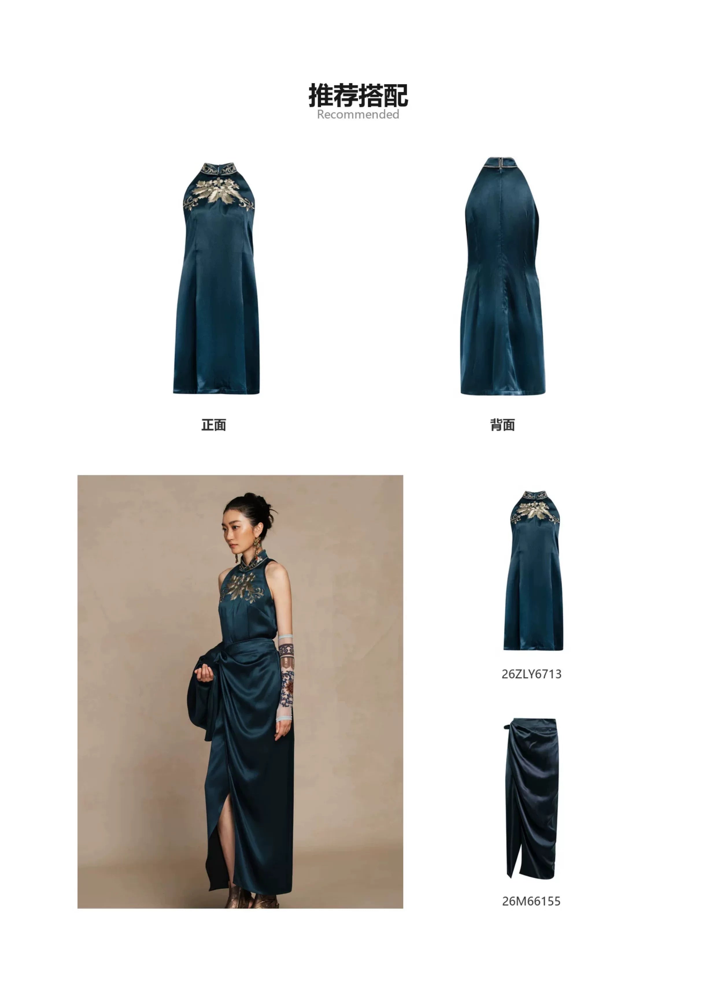Luxury Navy Silk Phoenix Halter Maxi Dress-26ZLY6713