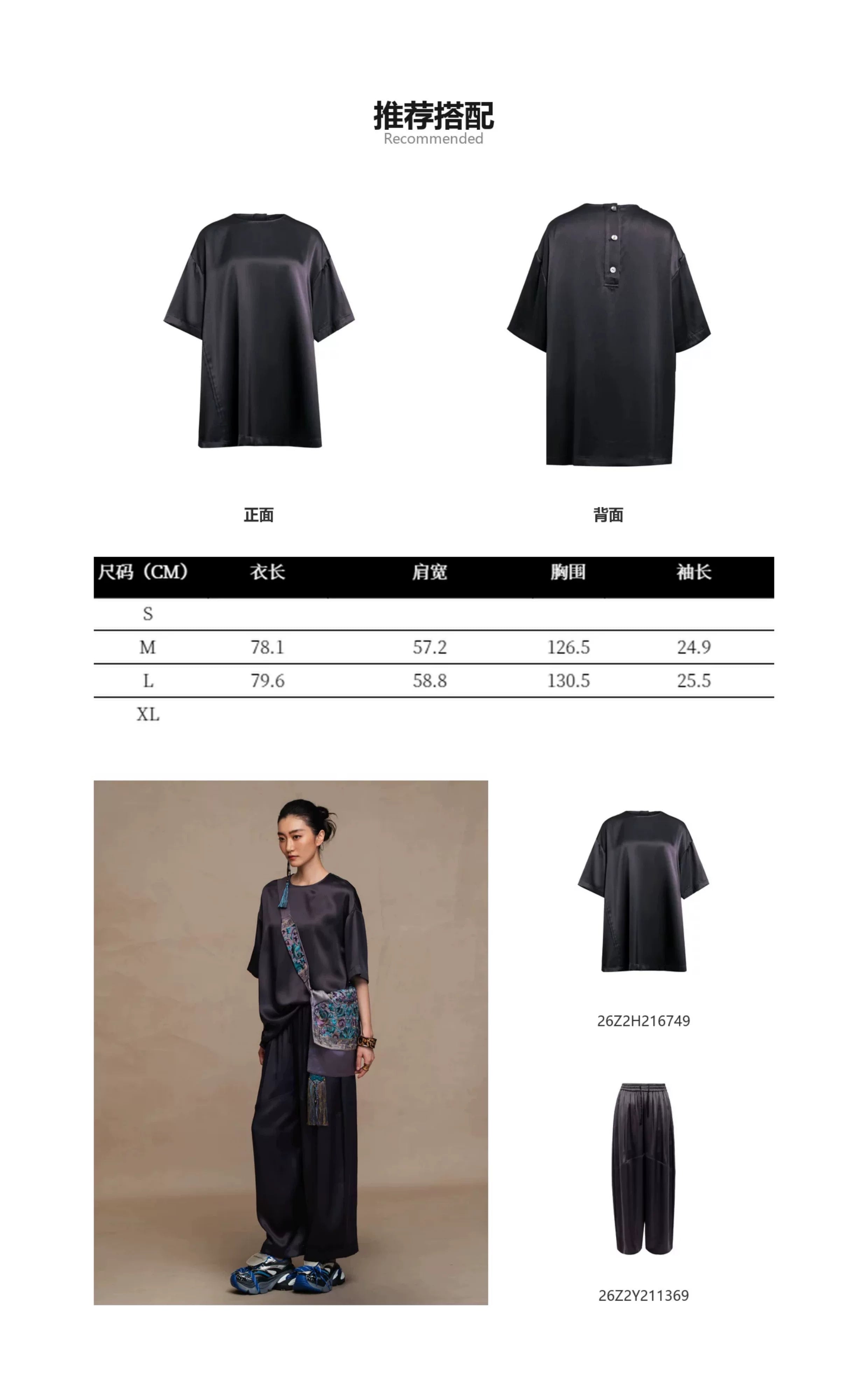 Luxury 60 Momme Heavy Silk Crewneck Top-26Z2H216749