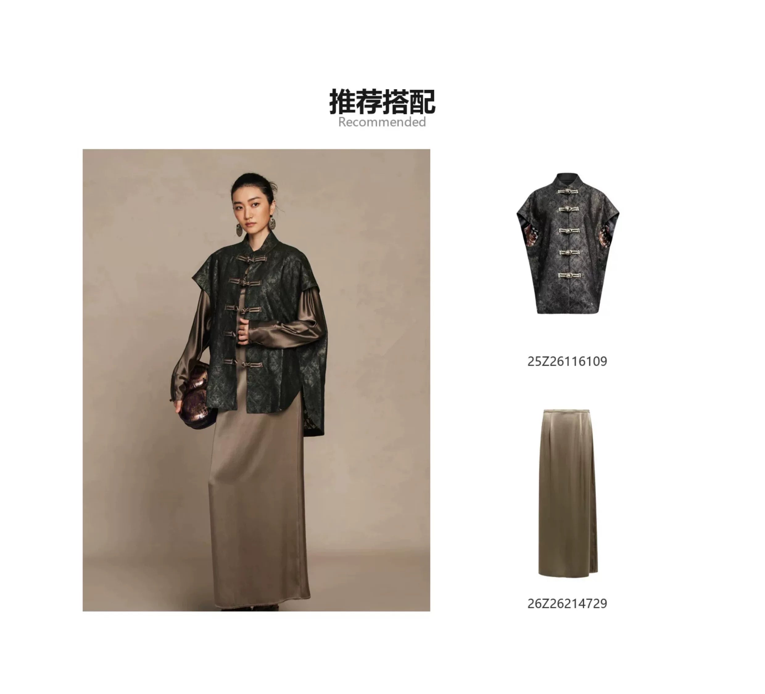 Luxury Four-End Gauze Silk Vest-25Z26116109